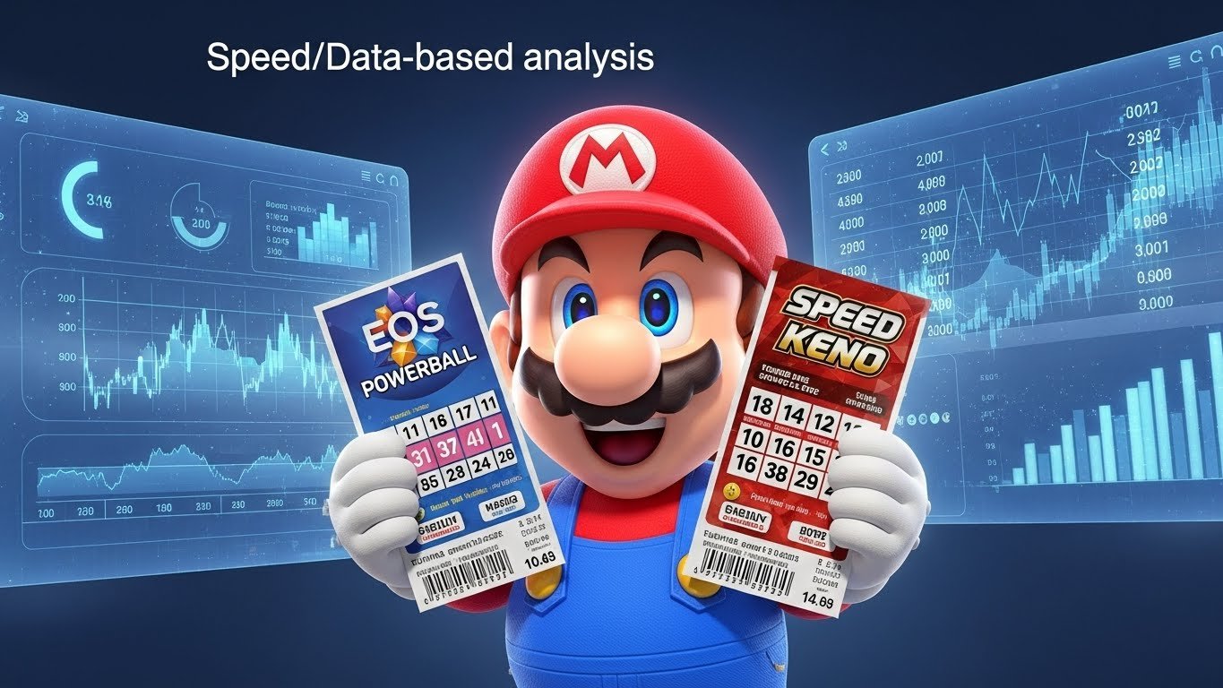 AI파워볼, 타사 파워볼과 달랐던 지점